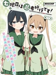黑木匠角色立绘